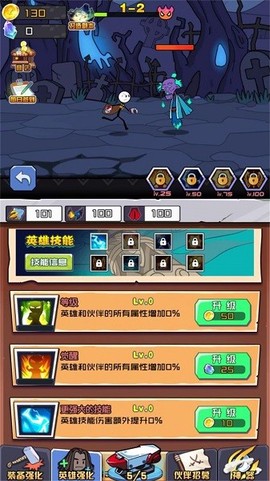 勇者生存大战图3