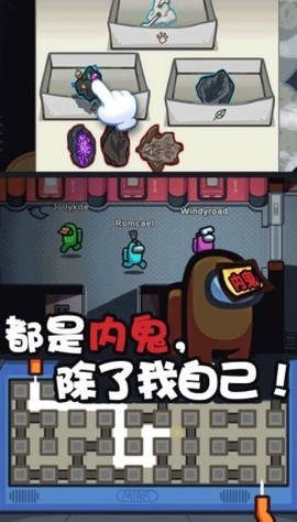 太空破坏人决战图3