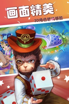 富甲风云图1