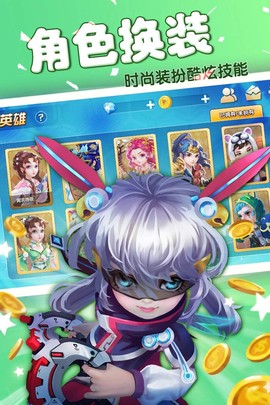 富甲风云图2
