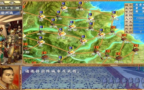 三国群英传3怎么玩[图1]