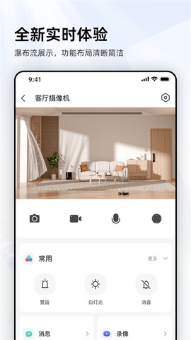 乐橙云图1