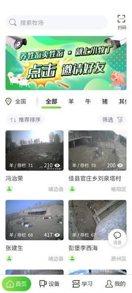 小牧丁[图1]