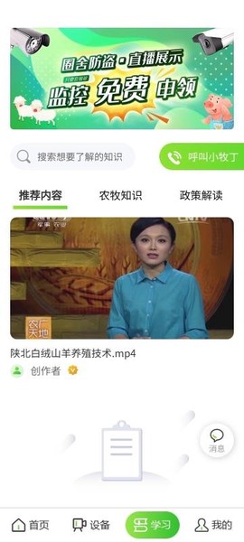 小牧丁图1