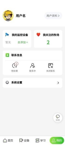 小牧丁图3