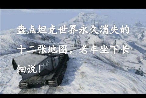 为什么坦克世界进不去[图1]