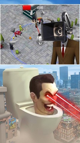 新马桶人大战监控人图1