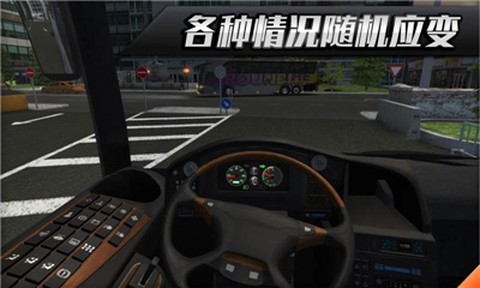 欧洲客车之星[图1]