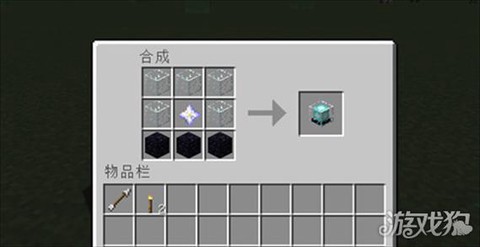 我的世界如何用信标[图2]