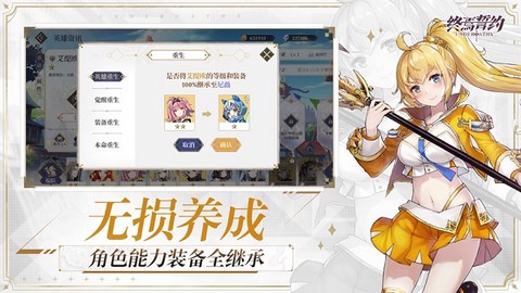 终焉誓约[图1]