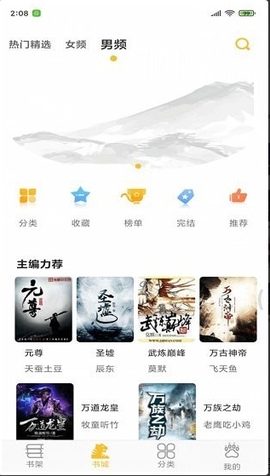 青瓜小说[图2]