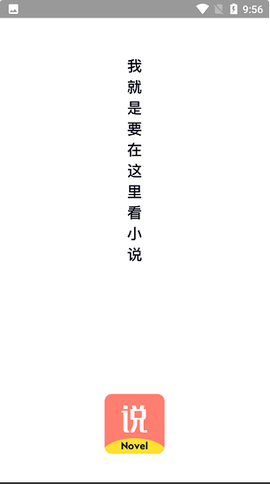 青瓜小说图1