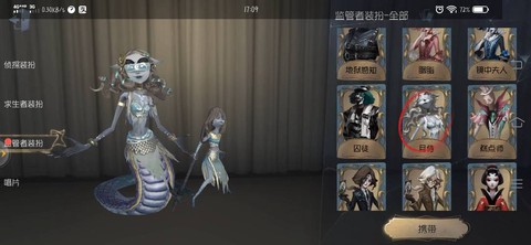 第五人格买什么人物好[图1]