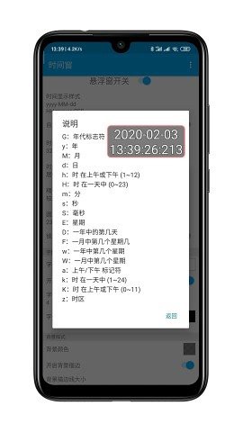 汉邦高科[图2]
