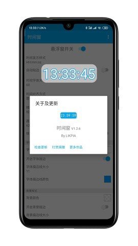 汉邦高科图2