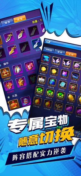 宠物对决时代图2