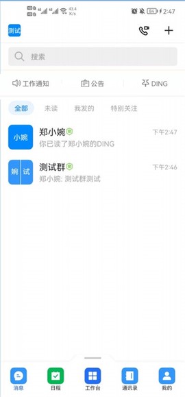 海政通图2