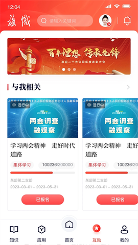 复兴壹号图2