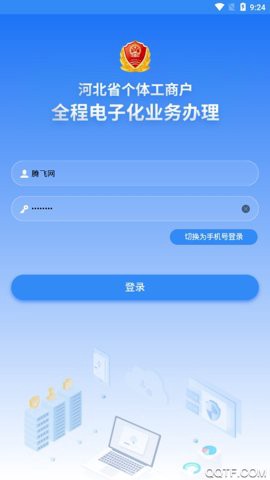 云窗办照图3