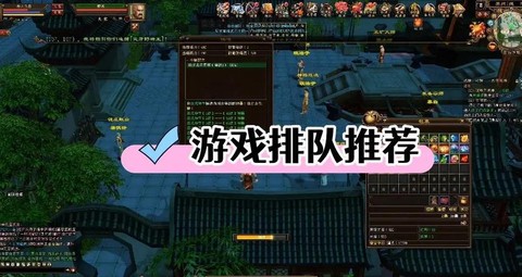 天龙八部神器怎么弄[图2]