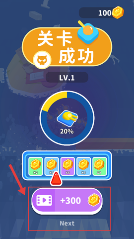 战舰小队[图3]