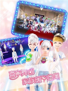 真恋舞无双[图2]