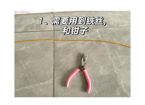 迷你世界铁丝怎么做[图1]