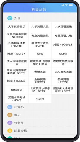 考试库图1