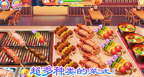 老爹的烤肉店[图1]