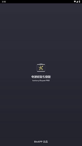 电池修复专业[图2]