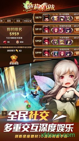 萝莉保卫战[图1]