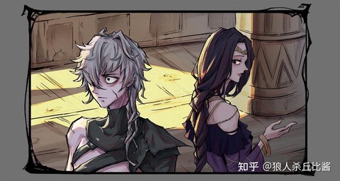 狼人杀什么是伪逻辑[图2]