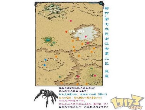 魔域口袋版蜘蛛王后怎么样找不到[图1]