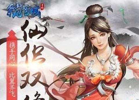 飘渺雪域[图1]