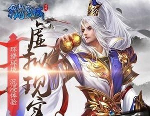 飘渺雪域图2