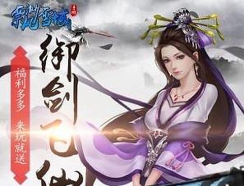 飘渺雪域图3