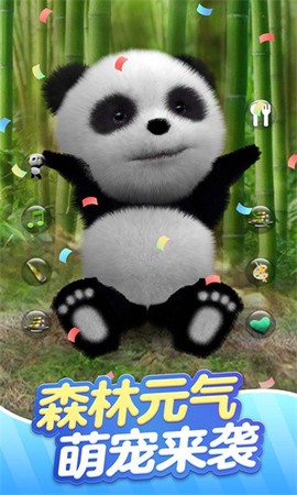 森林动物模拟器[图1]