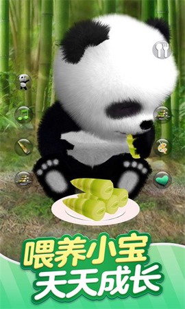 森林动物模拟器图3