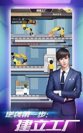 风流总裁俏秘书[图1]