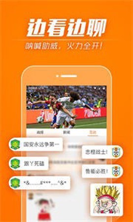 暴风体育[图1]