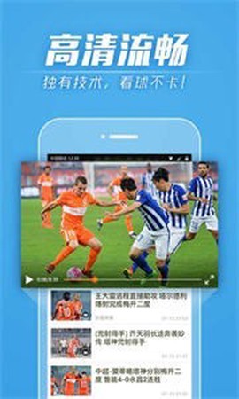 暴风体育图3