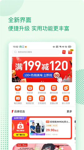 伴生活图1