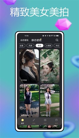 火萤壁纸图1