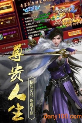 摩登三[图1]