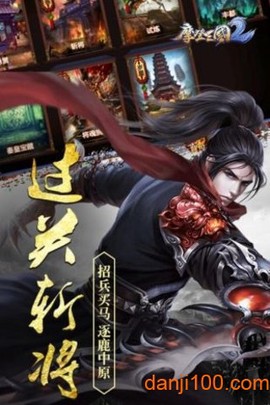 摩登三图1