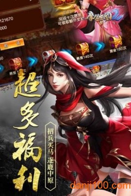 摩登三图2