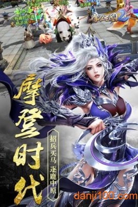 摩登三图3