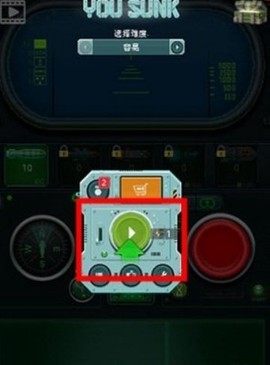 模拟潜艇鱼雷攻击图2