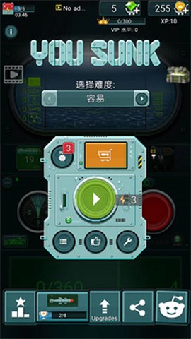 模拟潜艇鱼雷攻击图3