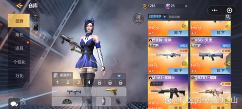 穿越火线怎么刷天使猎[图2]